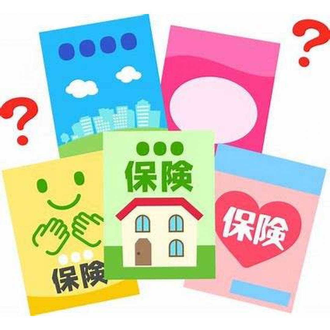 たくさんの保険商品から選びたい！