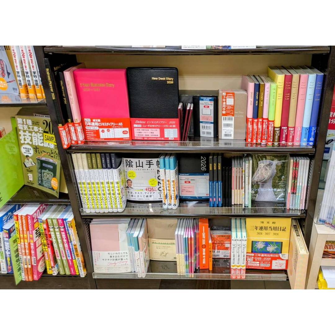 くまざわ書店
