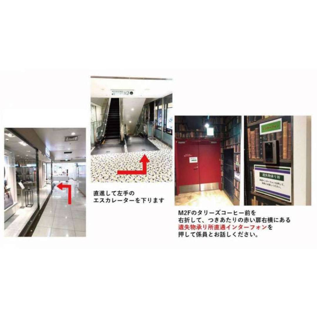 忘れ物の引き取り箇所のご案内