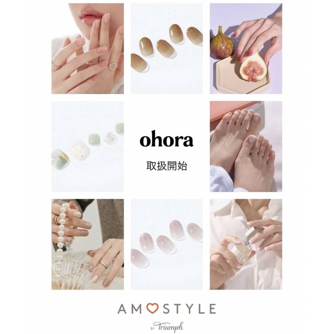 ohora販売スタート💅