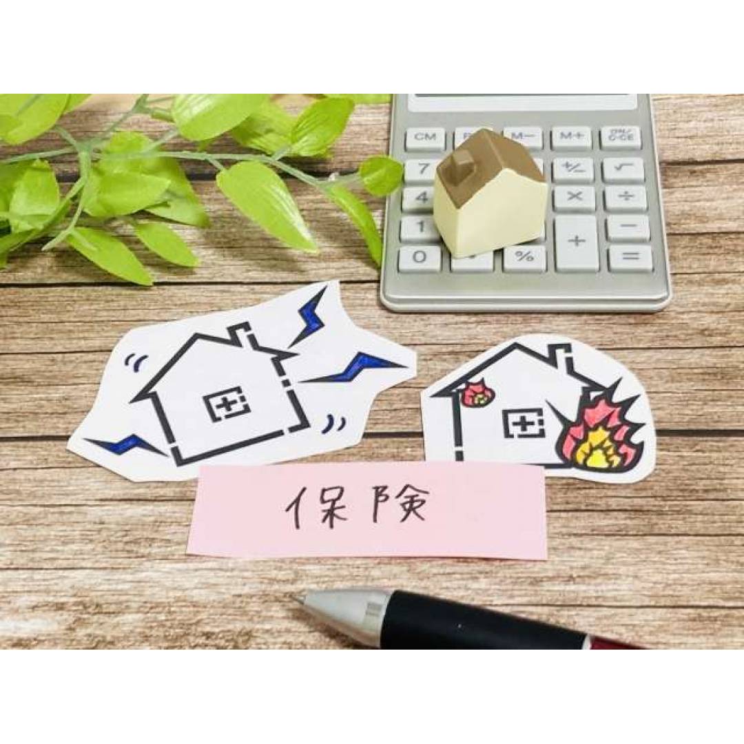 火災保険は見直しをした方がいいの？途中解約で保険料は戻ってくる？