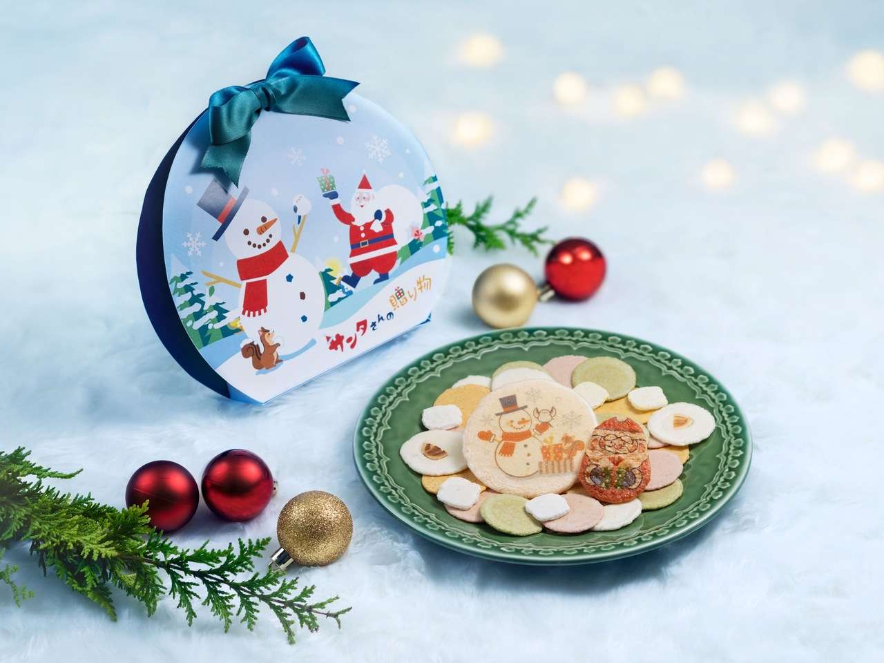 サンタさんの贈り物