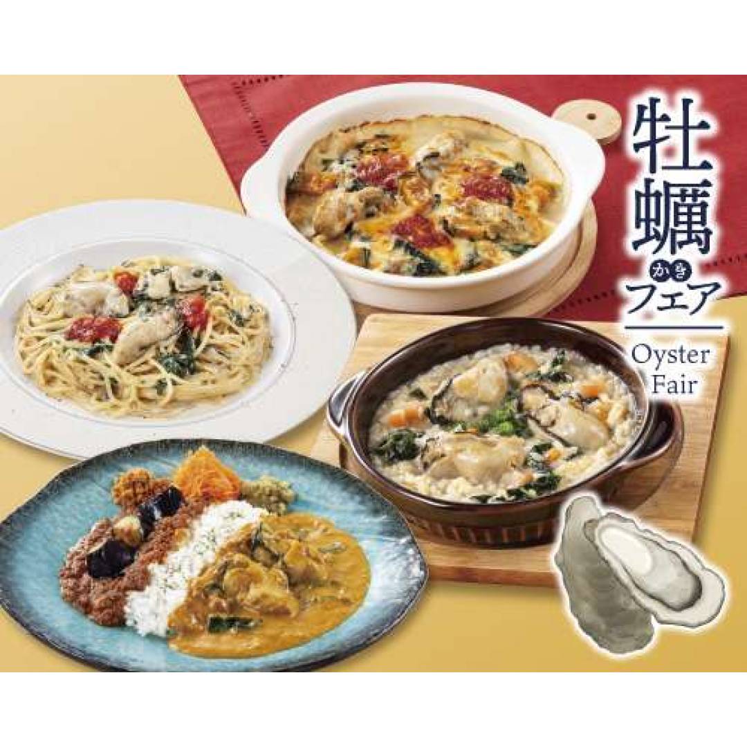 季節のおすすめメニューが新しくなりました◆◇◆