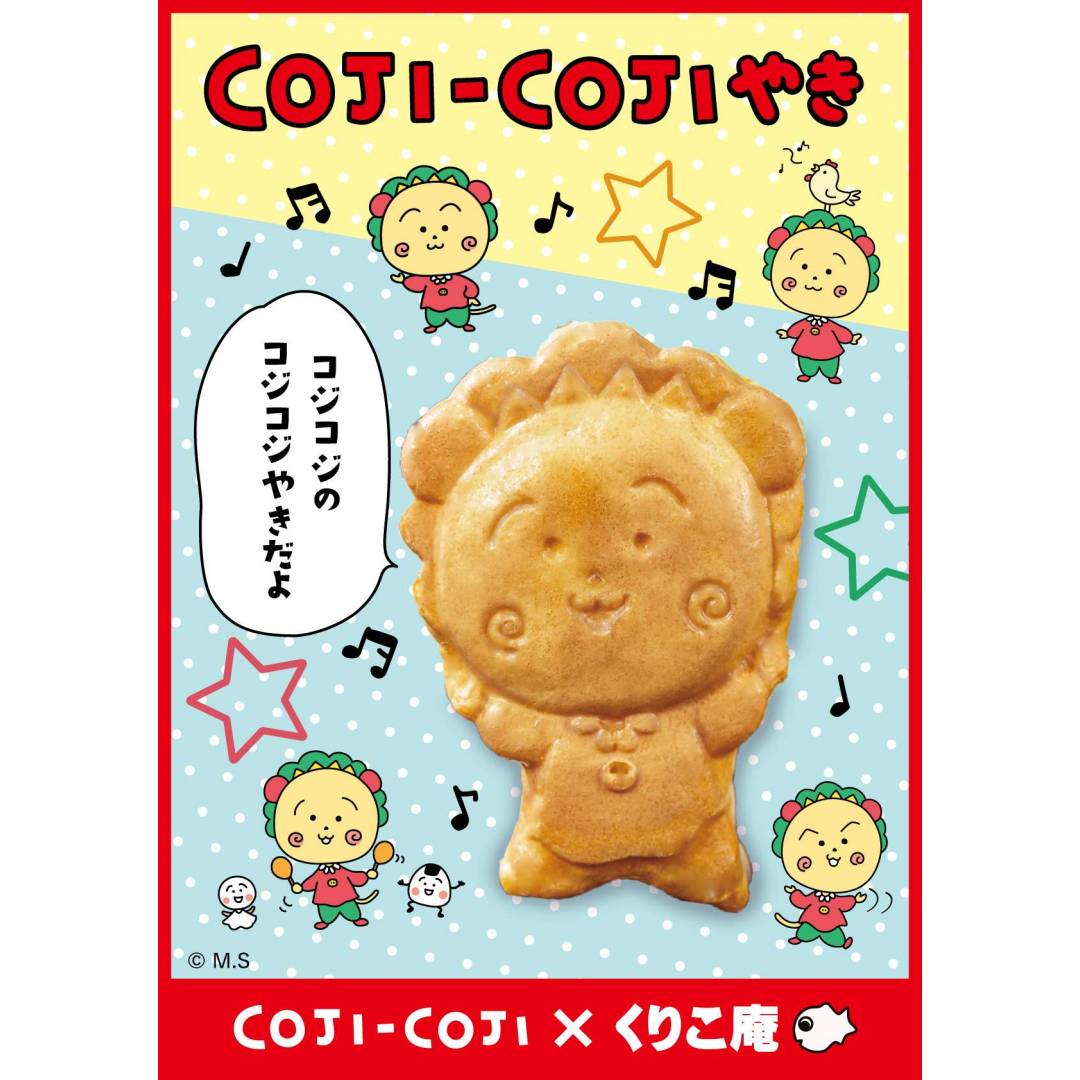 コジコジ焼き販売中!!