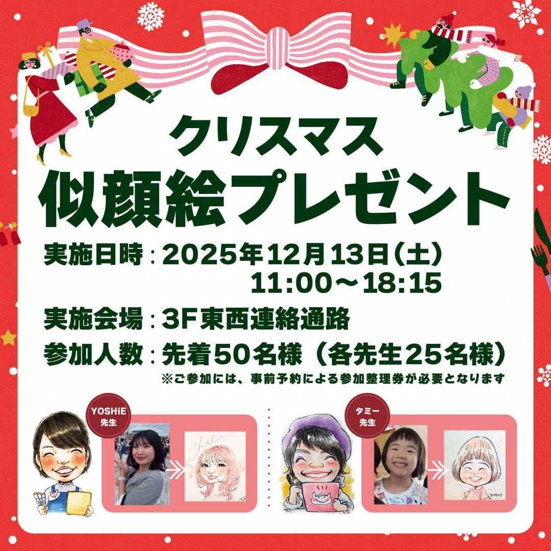 コロナで会えないあの方に絵のプレゼント！空想の教会を描きました。 小中学生の感性が描く“飛行機・空・旅の物語”～ 中部国際空港にて「第7