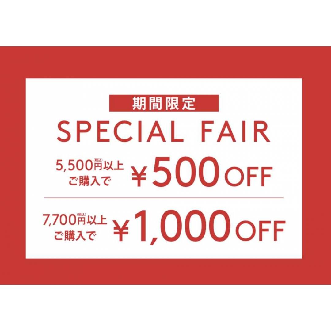 アモスタイル バイ トリンプ