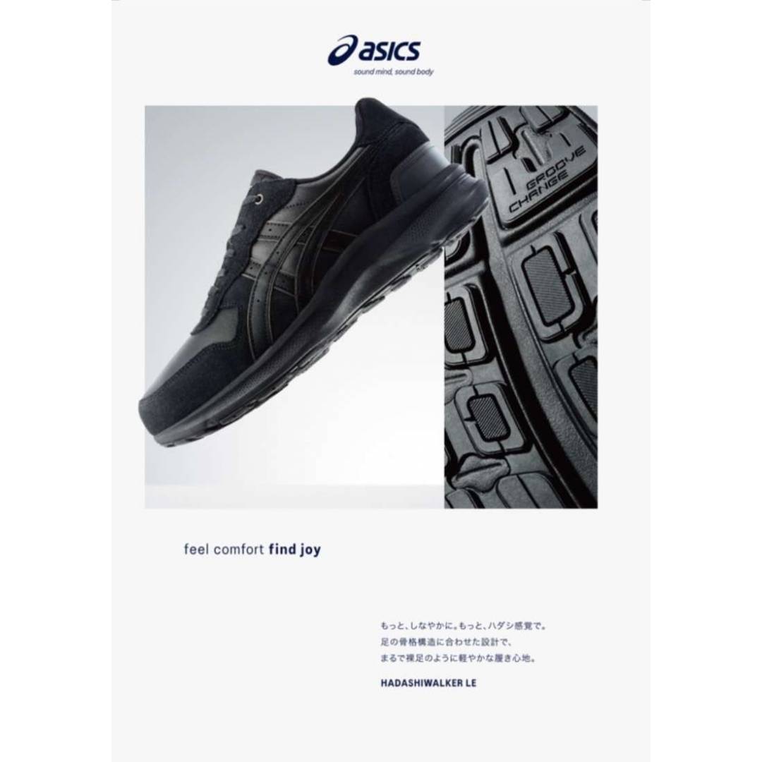 新商品入荷しました!