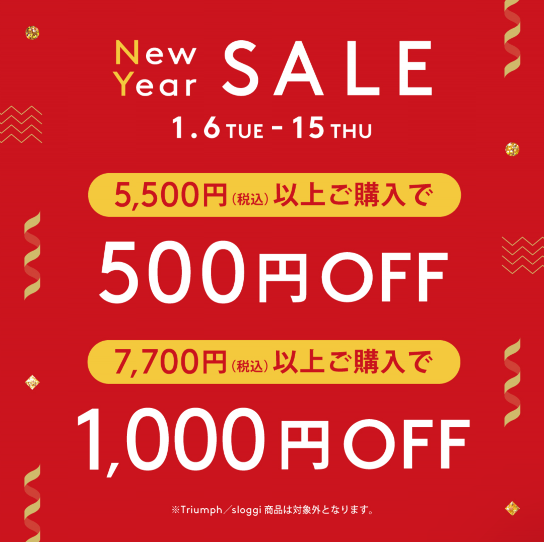 New Year SALE