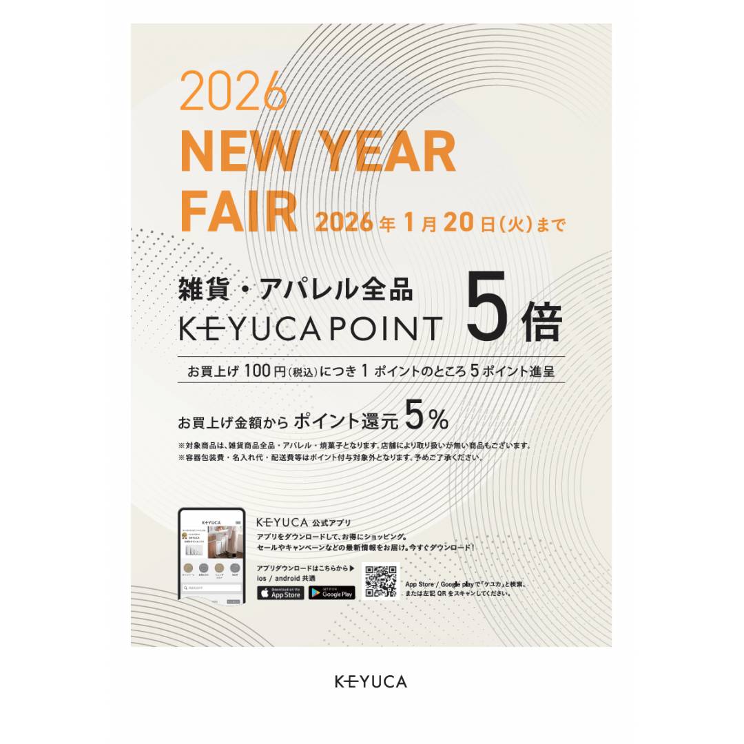 KEYUCA　2026　NEW　YEARフェア