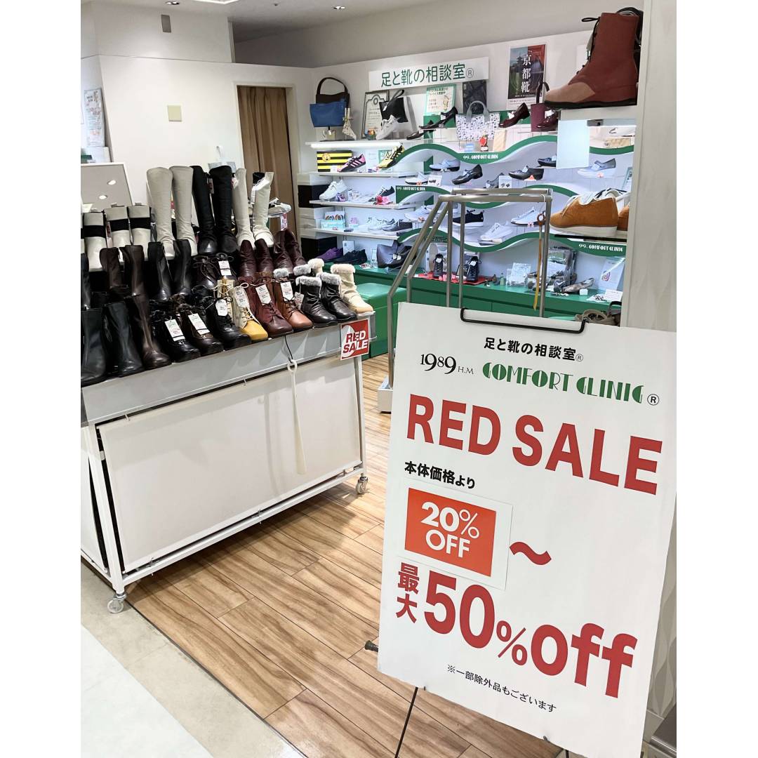 コンフォートクリニック