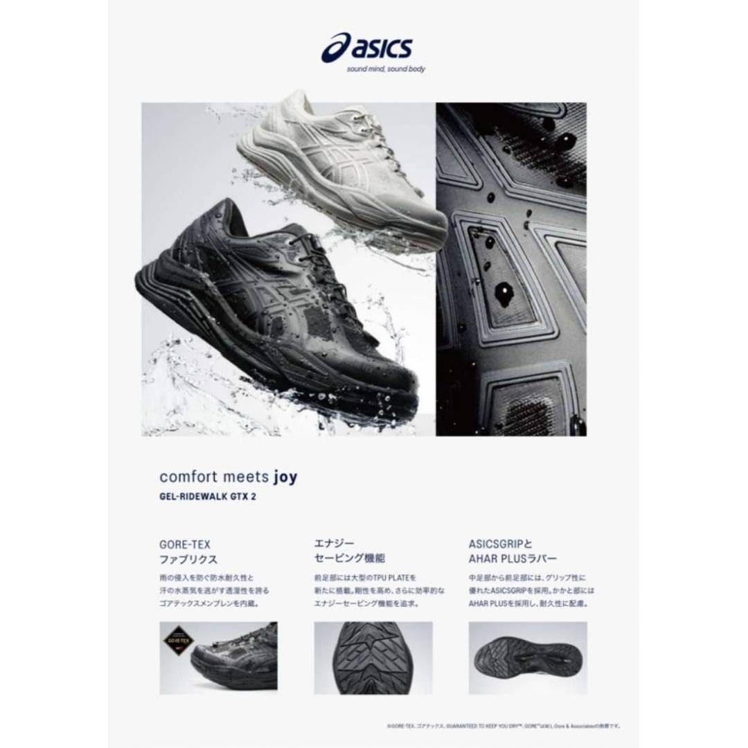 新商品入荷しました!