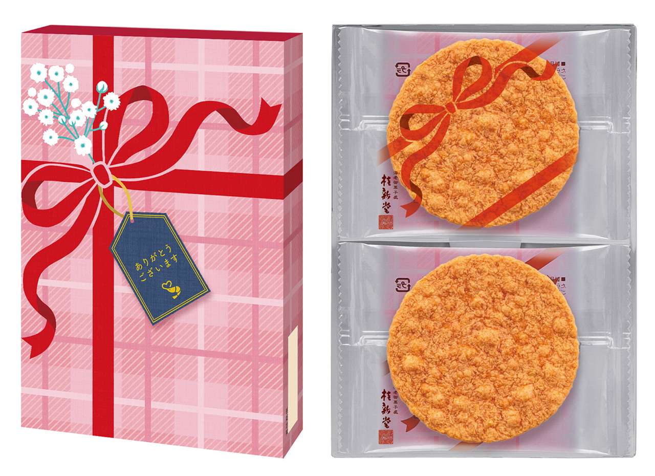 赤えび炙り焼き(ありがとうございます)