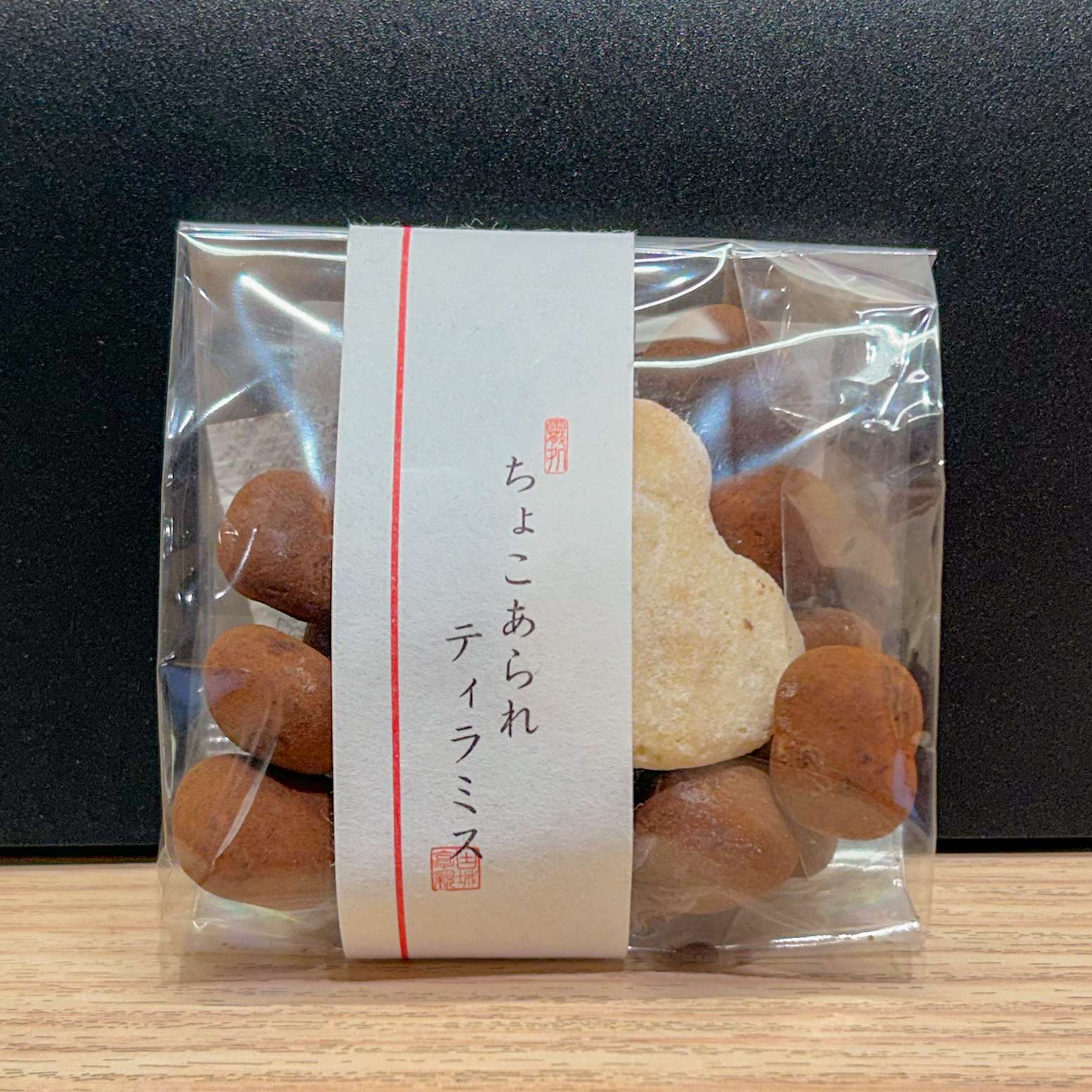 ちょこあられ ティラミス