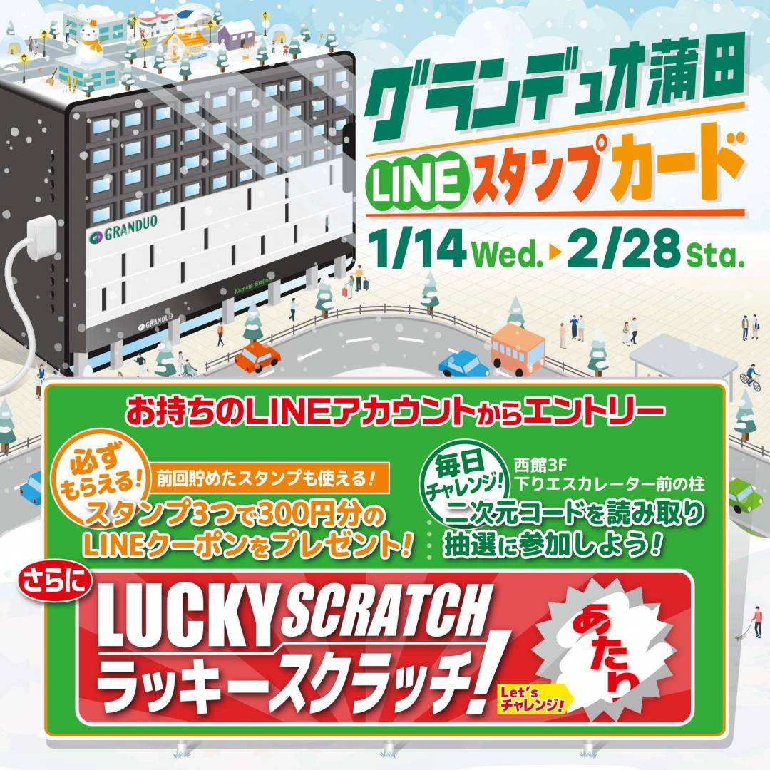 🎊LINEスタンプカード🎊1