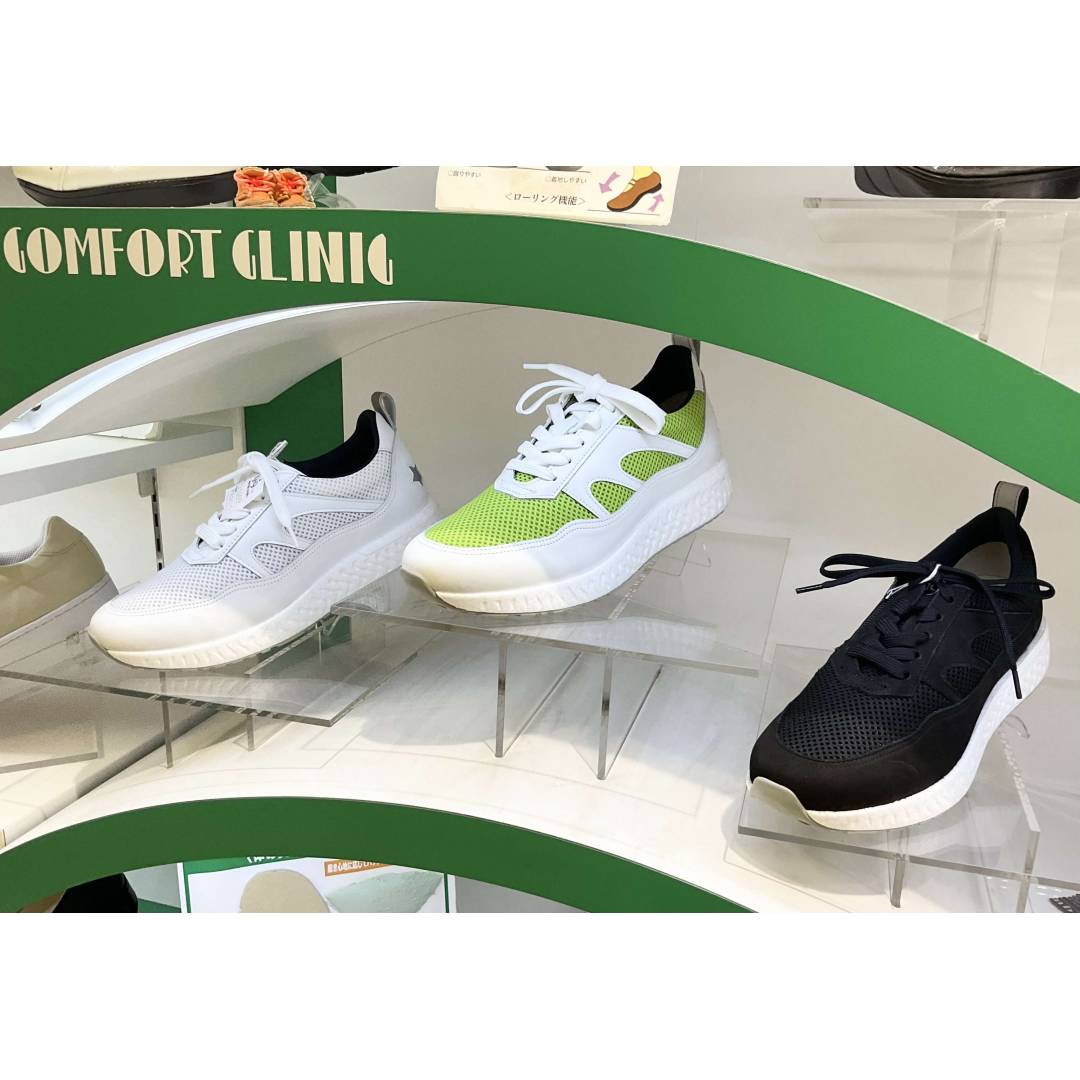 コンフォートクリニック