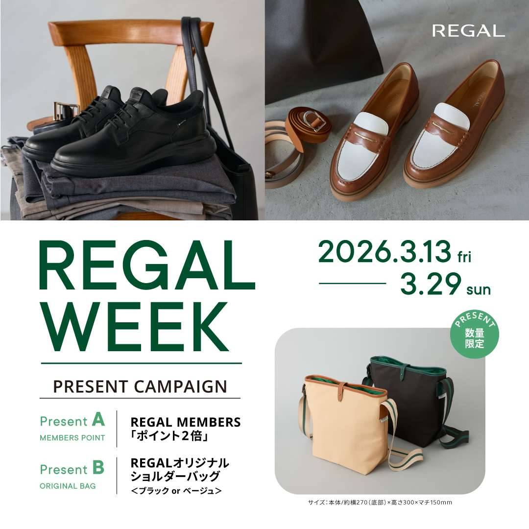 REGAL WEEK 開催中です！