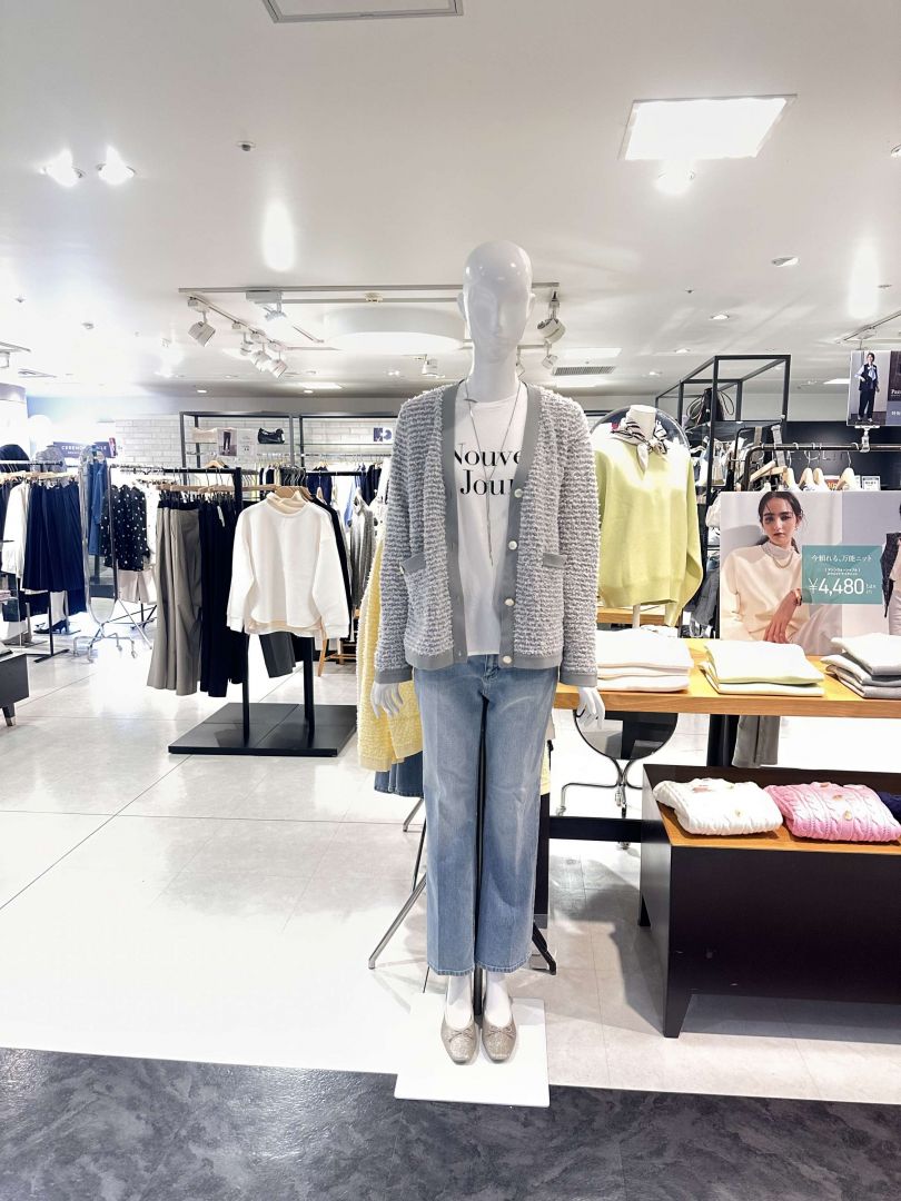 ツイードライクVネックニットカーディガン【洗濯機OK】