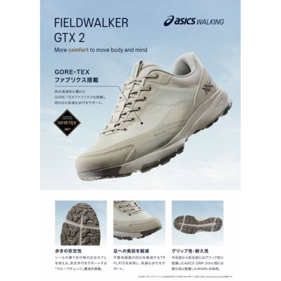 新商品入荷しました!