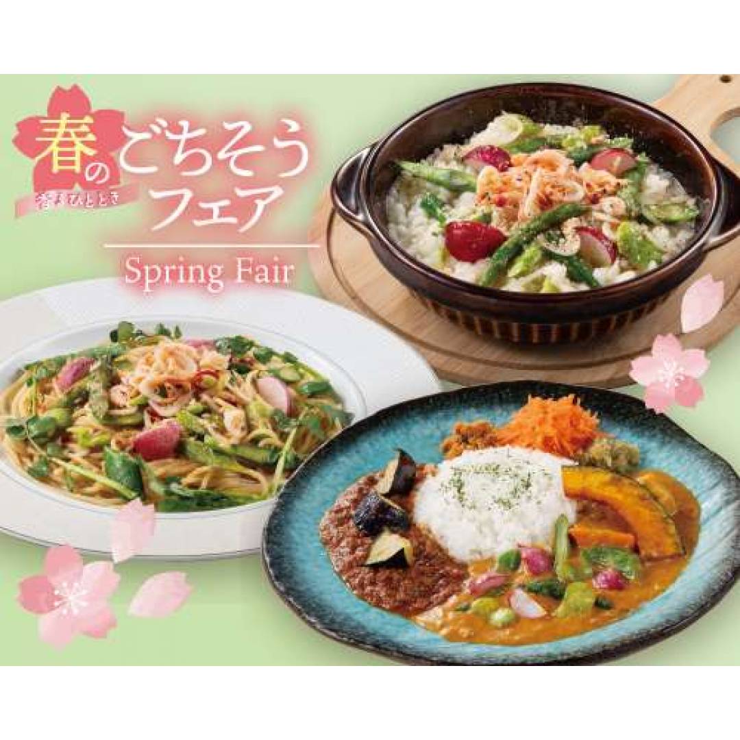 ◇◆◇春のごちそうフェアが始まります!!◇◆◇