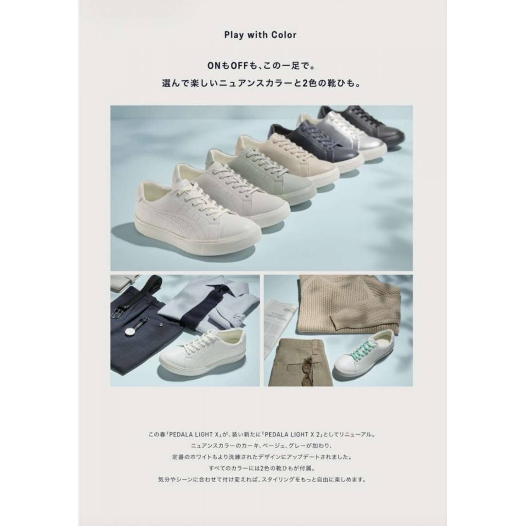 新商品入荷しました！