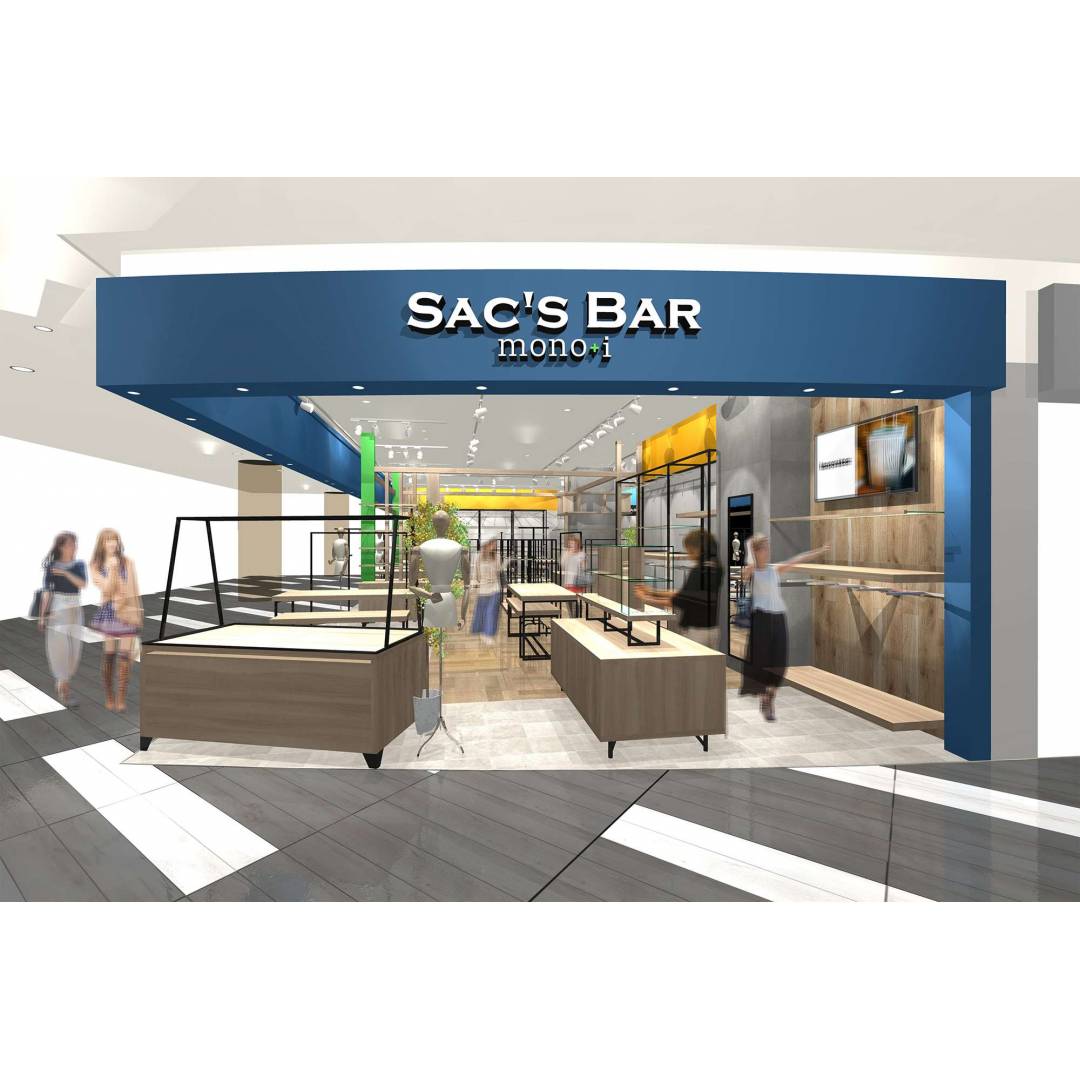 サックスバー モノアイ