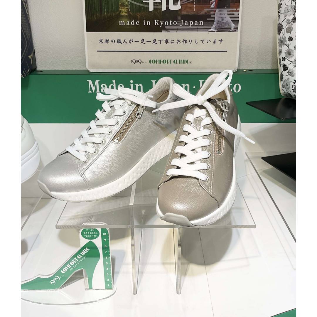 コンフォートクリニック