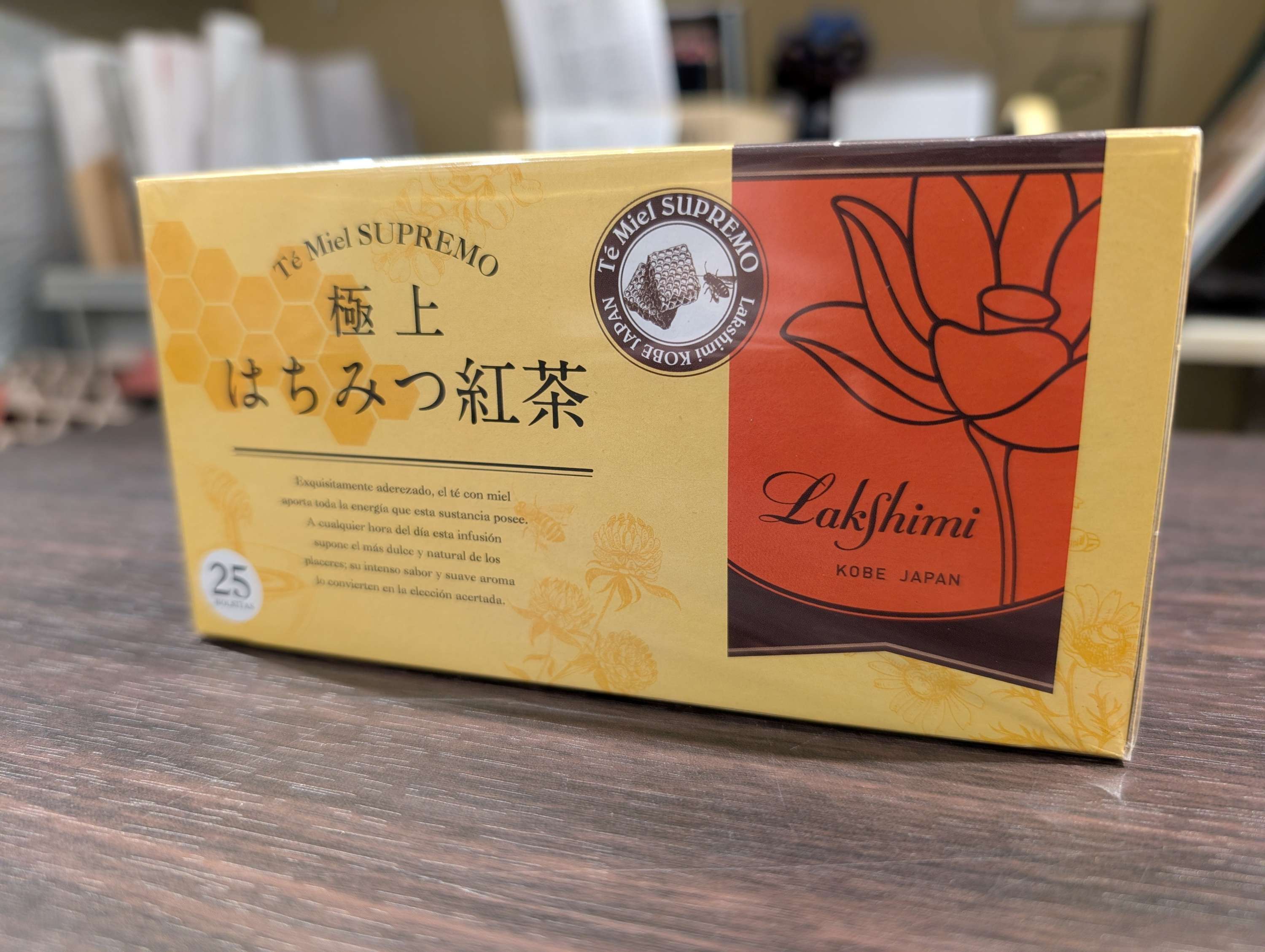 極上はちみつ紅茶