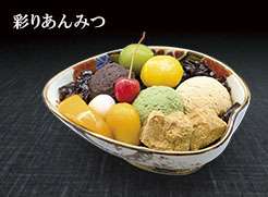彩りあんみつ