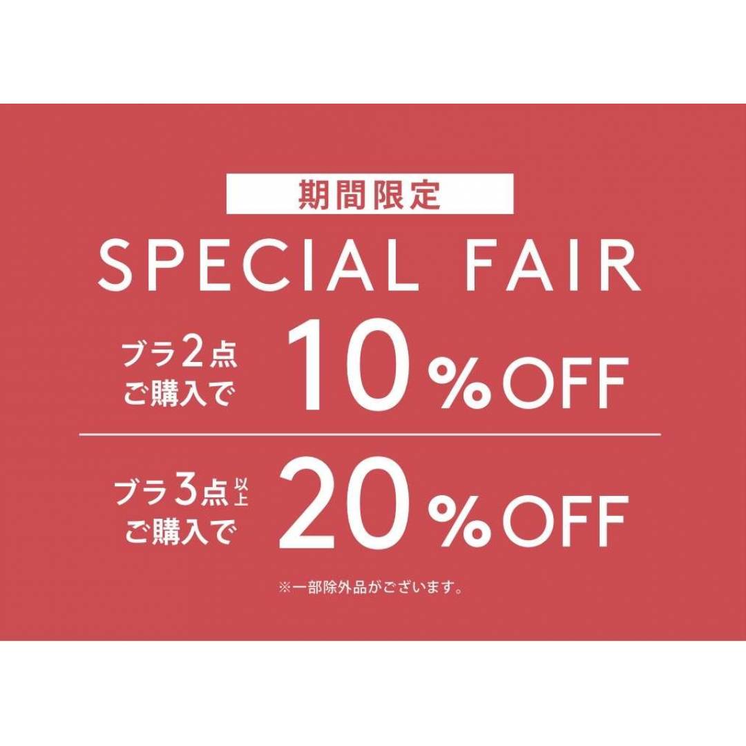 お得なおまとめ買い✨