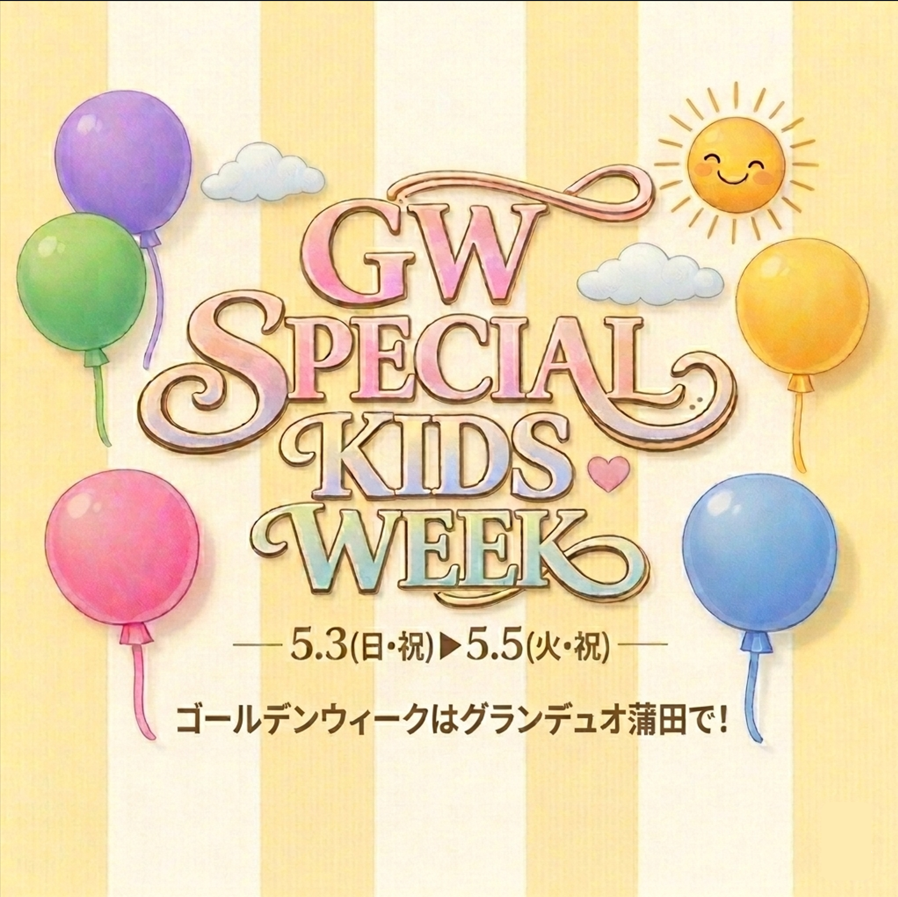 GW