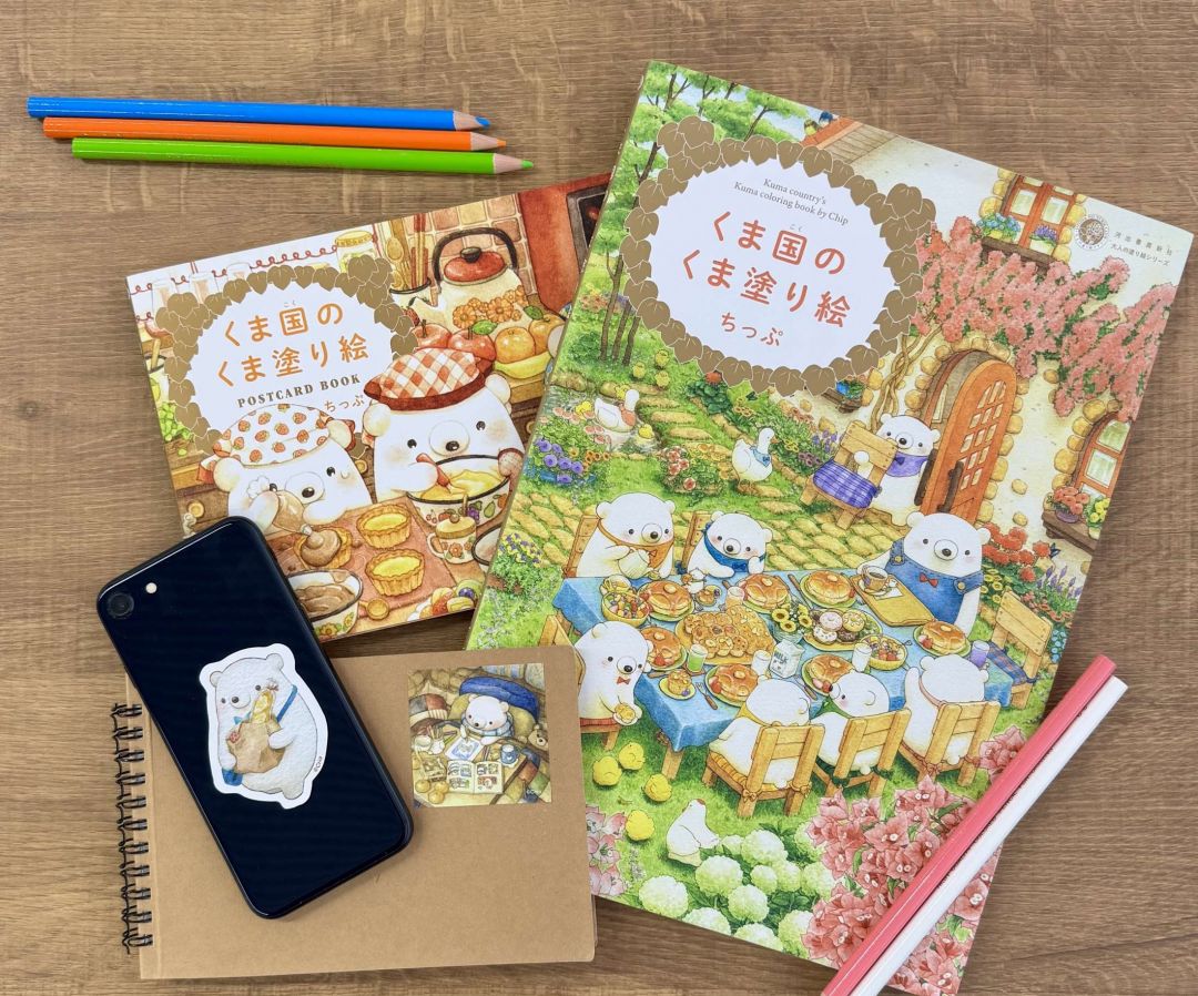 くまざわ限定！「くま国のくま塗り絵」ステッカー付！！