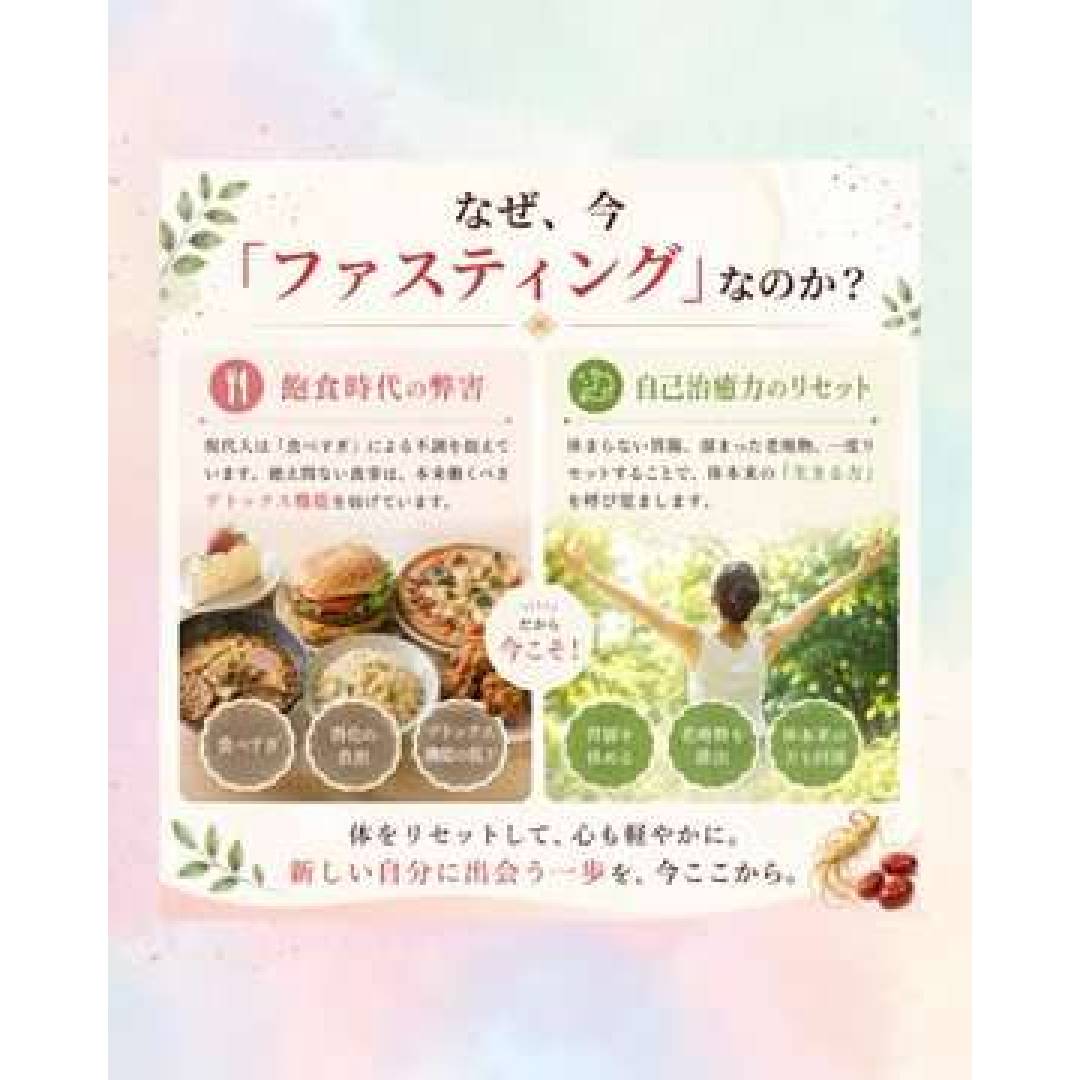 漢方薬 誠心堂　鍼灸院 爽快館