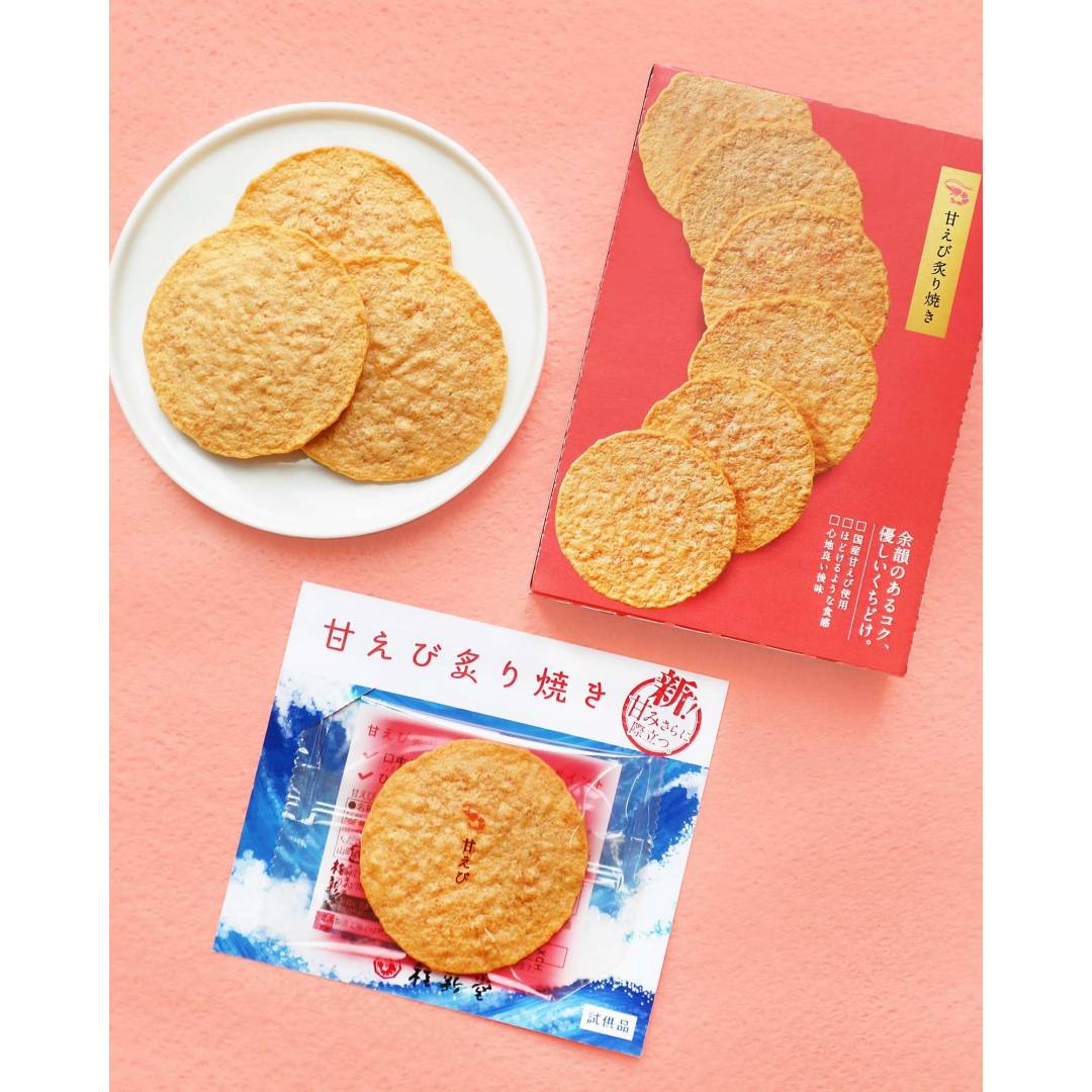 えびせんべいの桂新堂・甘えび炙り焼きがさらにおいしく！