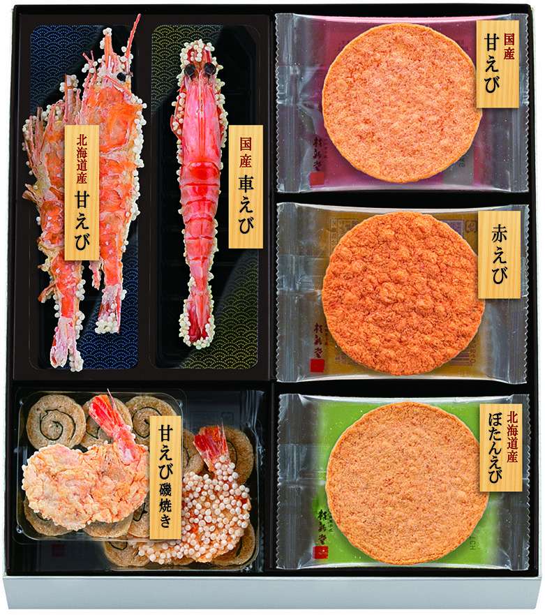 海老づくし