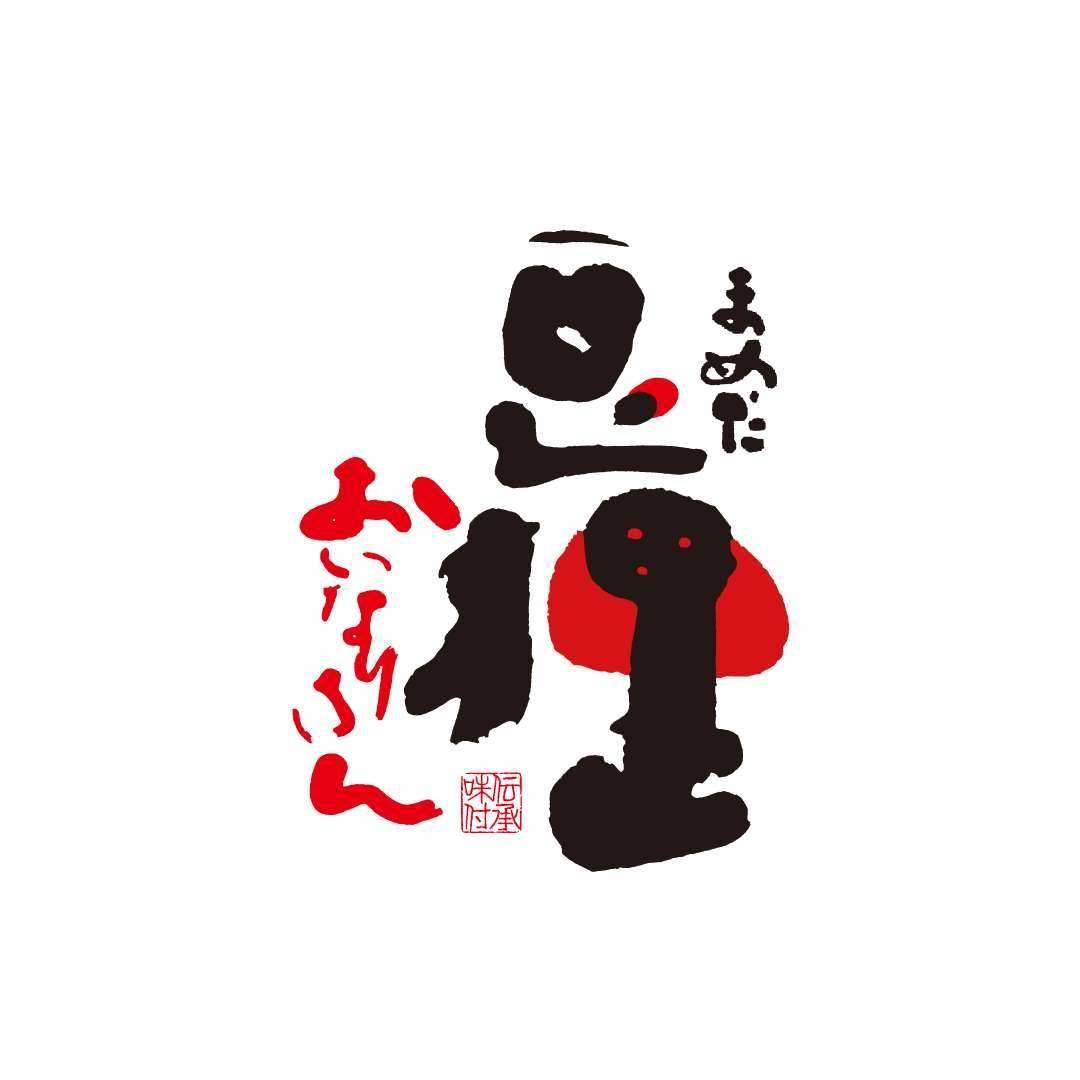 おいなりさんのご紹介~期間限定~