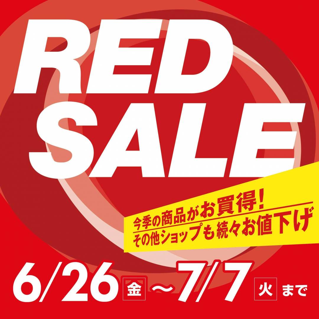 RED SALE
