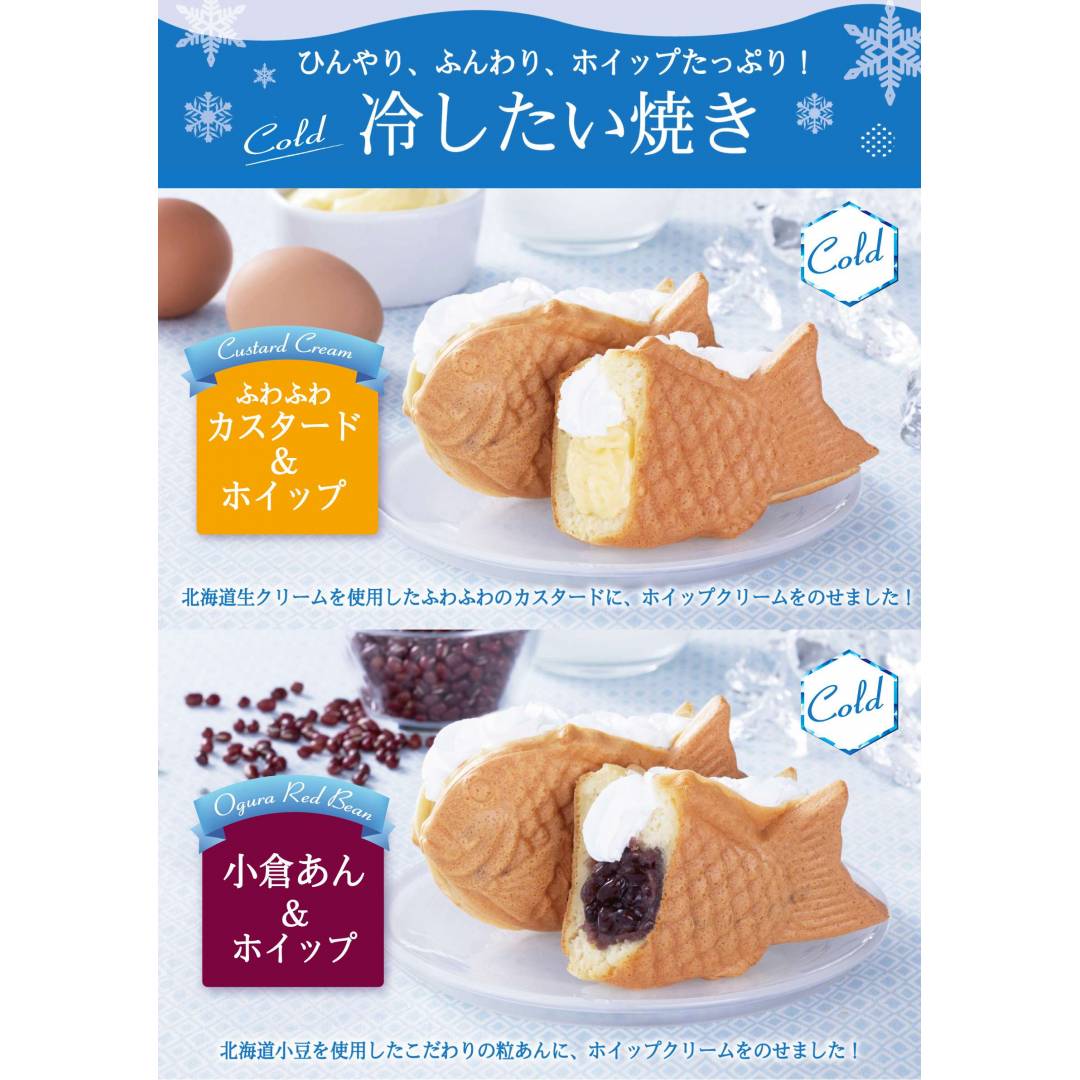 横浜くりこ庵