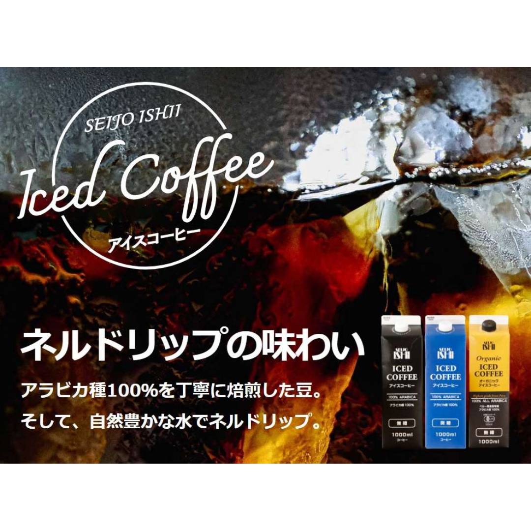 毎月第2金曜日は全品10%OFF!! 8/14は試食会も同時開催♪