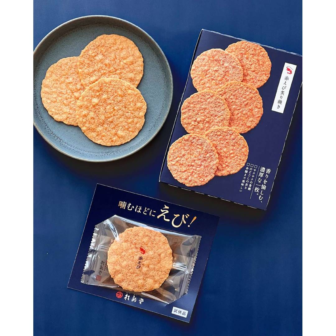 えびせんべいの桂新堂・赤えび炙り焼きがさらにおいしく!