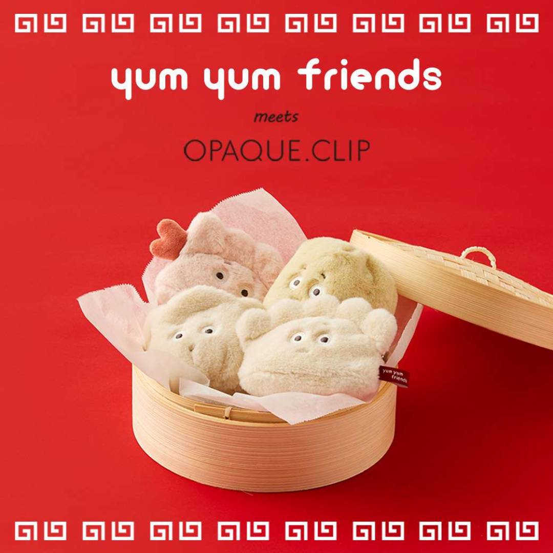 🥟【 yum yum friends × OPAQUE.CLIP】コラボレーションアイテム🥟