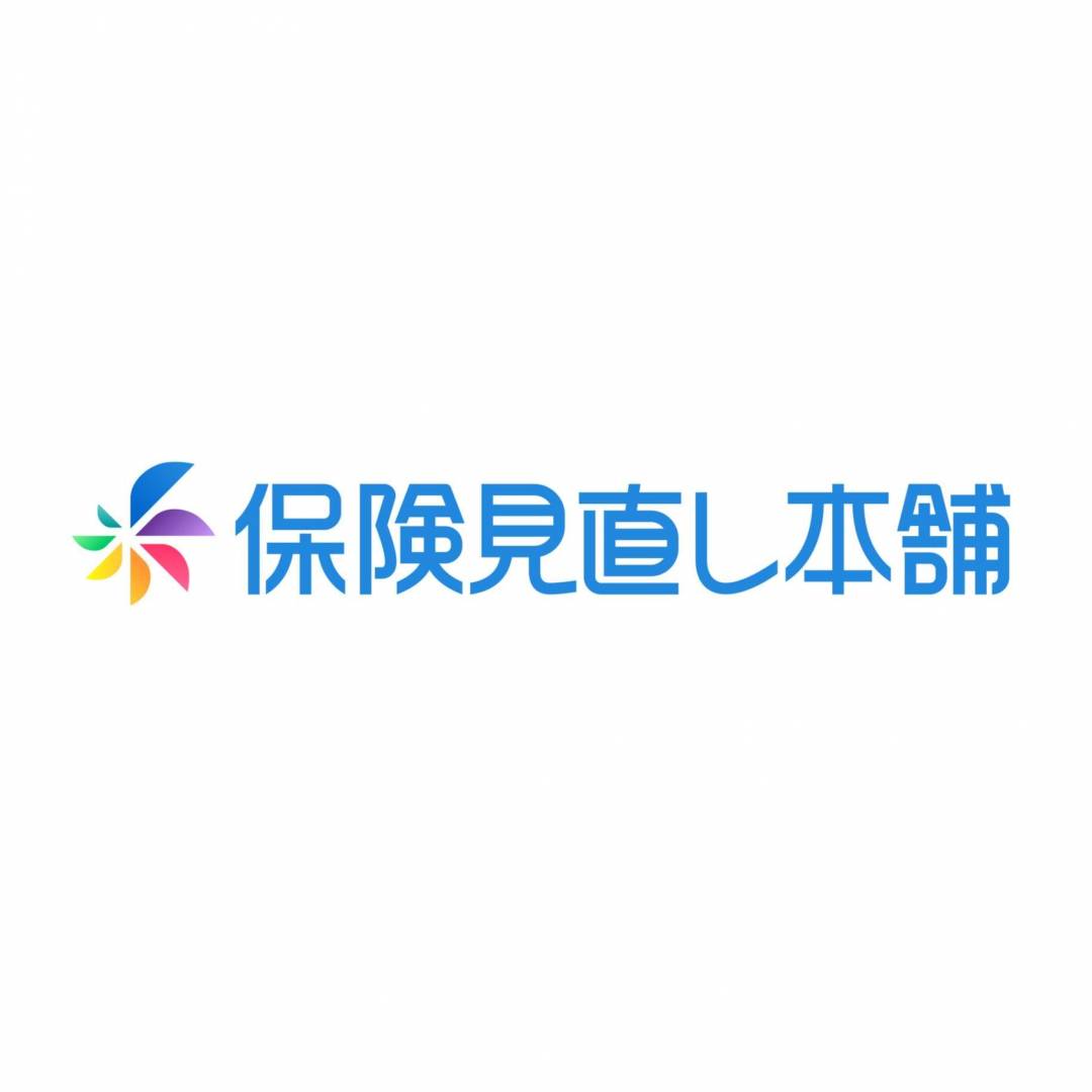 保険見直し本舗